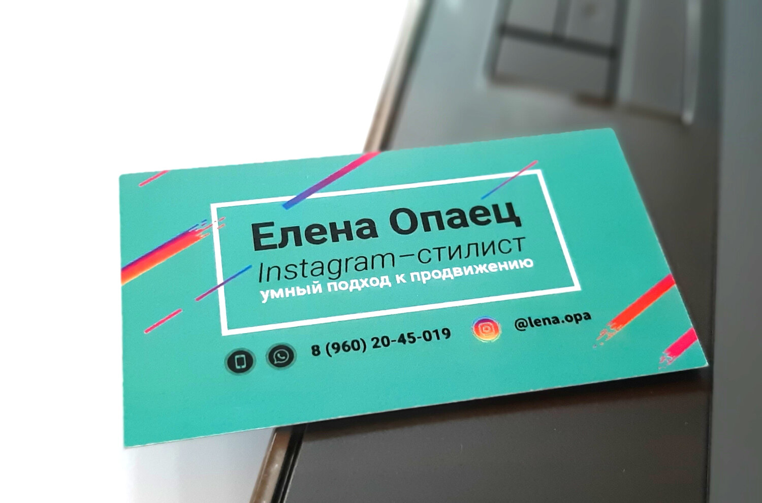 визитка, визитка менеджера, правильная визитка, классические визитки, креативная визитка директора