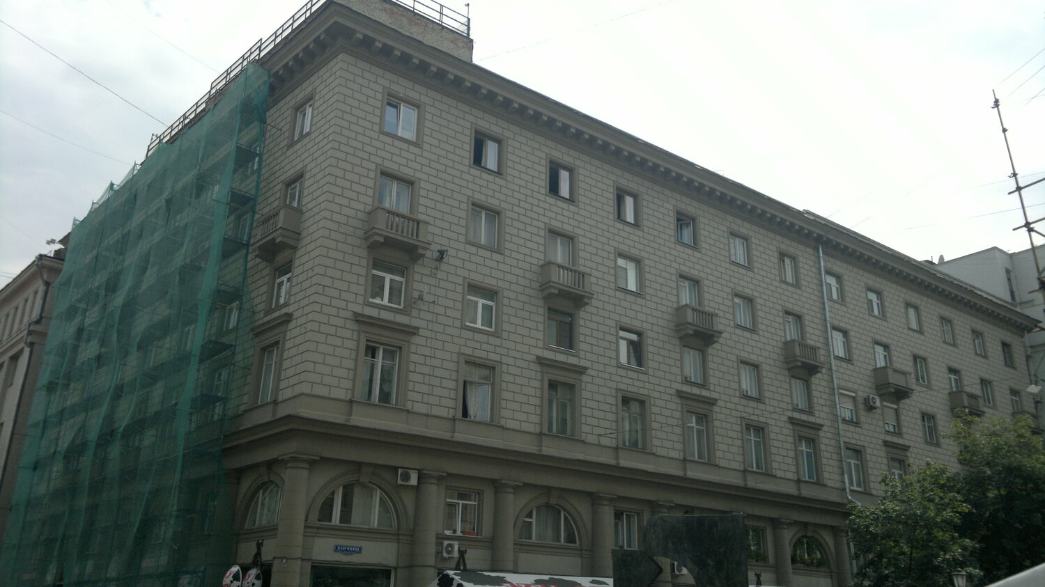 москва, ул. арбат, [45/24], фрунзе 6 санкт-петербург, арбат дом 45, арбат д. 45, улица арбат дом 45/24