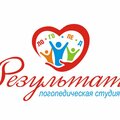 Логостудия РЕЗУЛЬТАТ