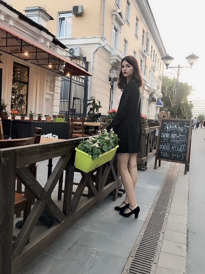 Карина Юсеева