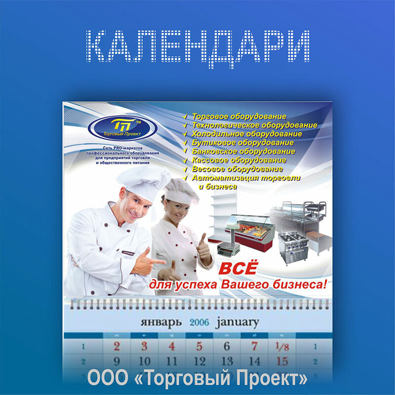 реклама частной клиники, медицина, обложка книги, обложка тенденции развития, био ритейл
