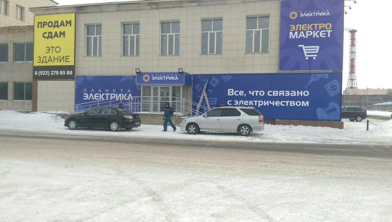 здание, автомобиль, авто, магазин электрики баннер, наружная реклама