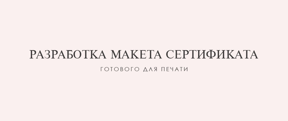 учредитель, товарный знак, мкту, тоо «al company», carolina herrera логотип