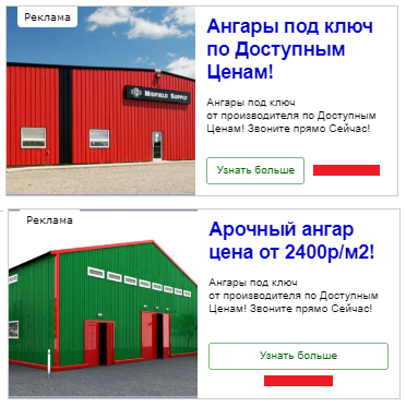 ангар, ангар каркасный прямостенный, красивый ангар из сэндвич панелей, быстровозводимые здания, ангар на белом фоне
