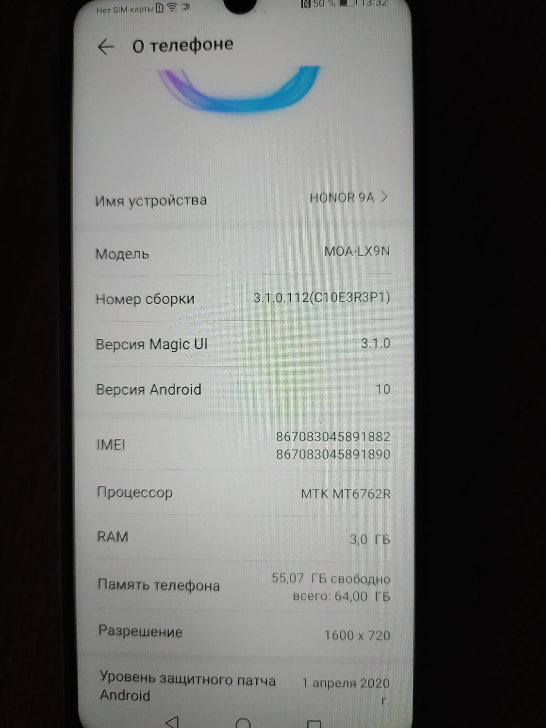 мобильный телефон, смартфон, телефон, huawei, хонор а8 памяти у хонора