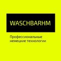 WaschBarHM