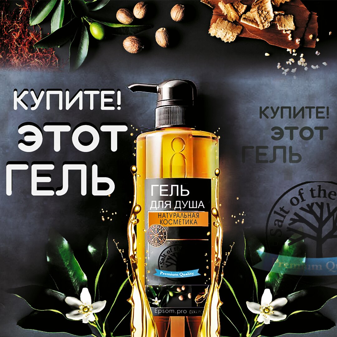 сыворотка драгоценные масла эйвон, двухфазная сыворотка спрей драгоценные масла эйвон, гель для душа, двухфазная сыворотка эйвон, avon набор драгоценные масла