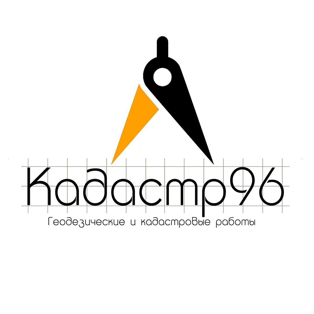 Кадастр 96