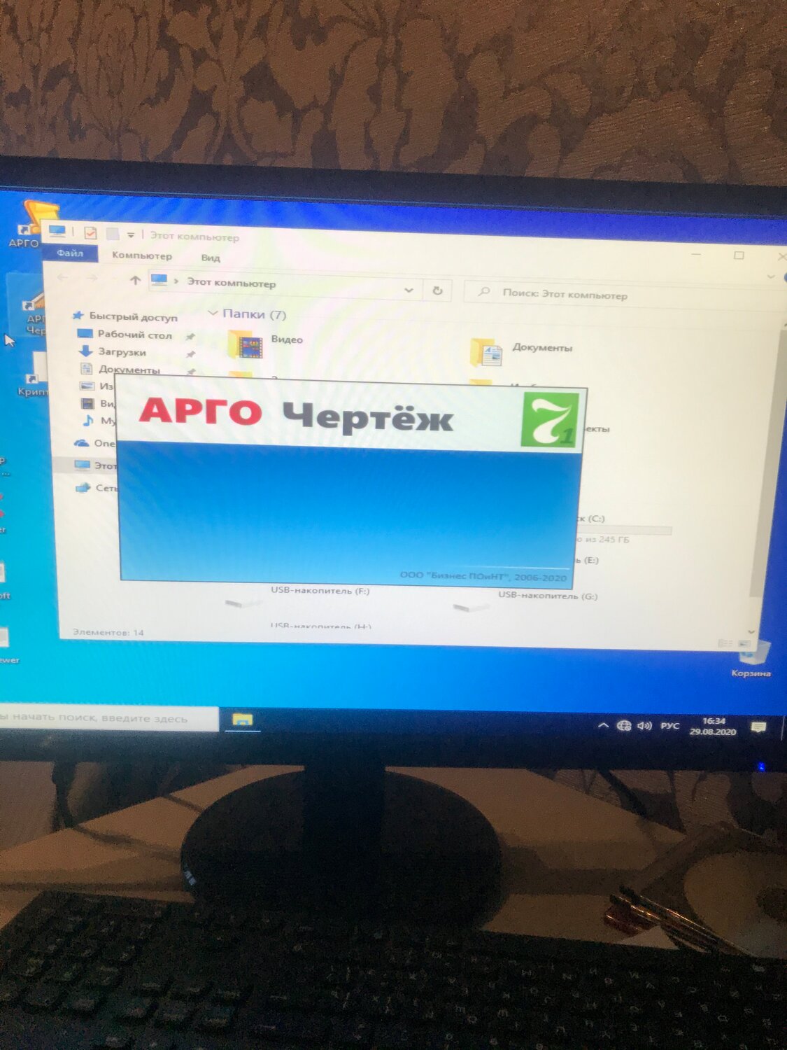 компьютер, монитор, техника, экран, бытовая электроника