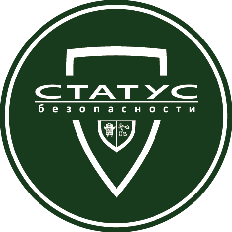 Статус безопасности