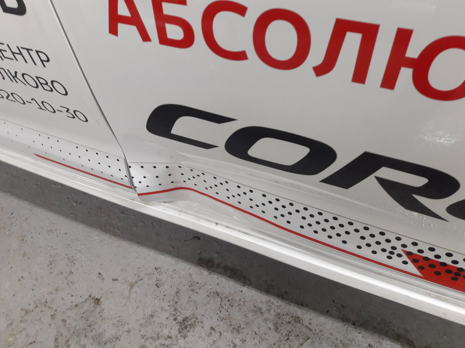 логотип, авто, бренд, наклейка, открыто