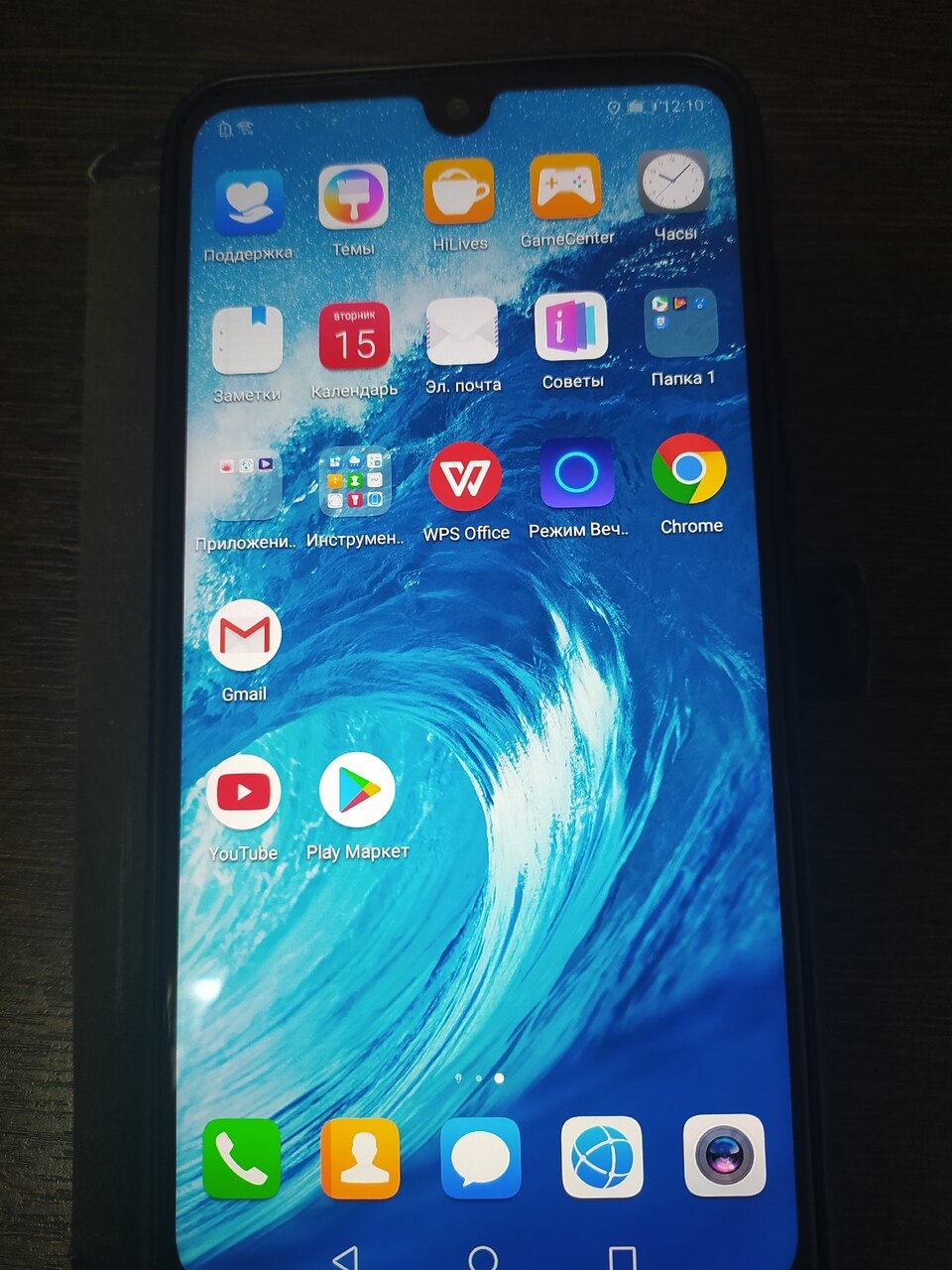 honor 8x max, хонор 8x max, huawei honor 8x max, honor 8x max 128 гб, honor 8x max 128gb
