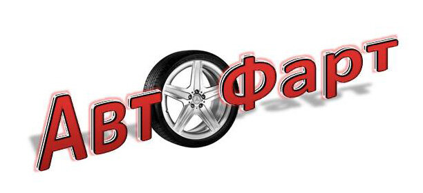 И.П. Степанов А.А.