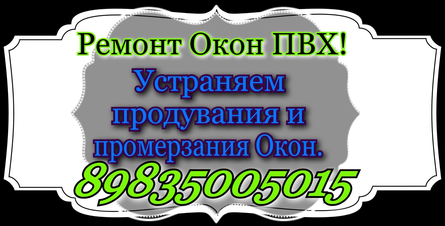 текст, уважаемые участники группы, общение, табличка для надписи, входите