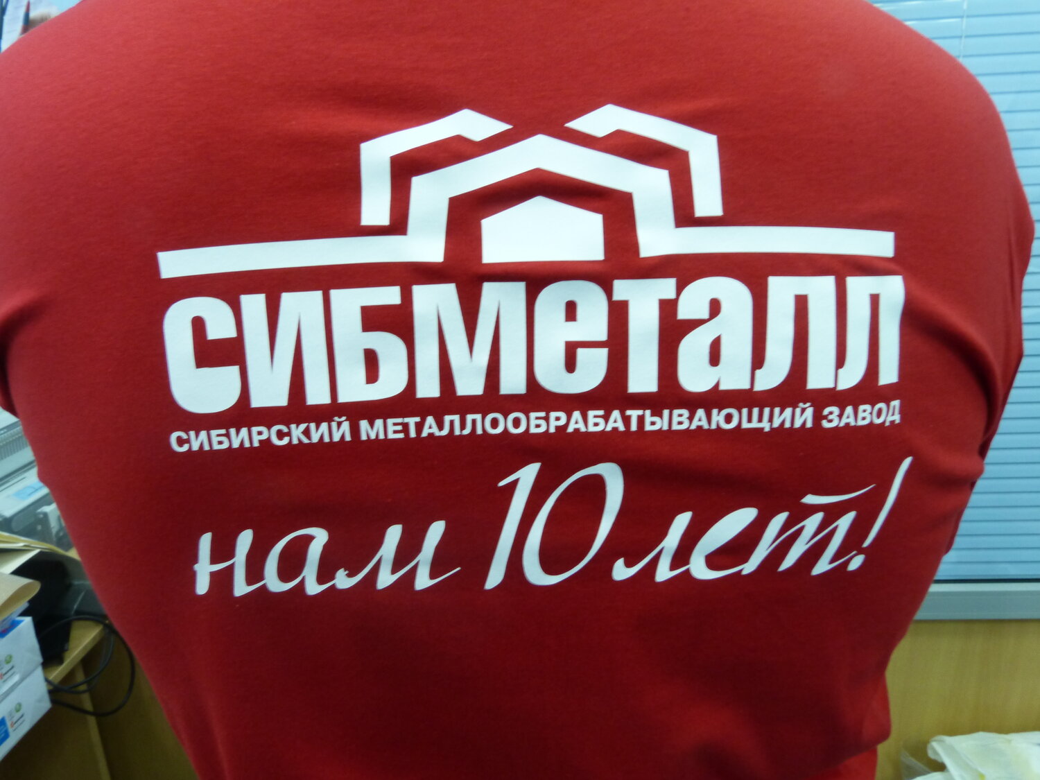 печать на ткани новосибирск, эльдорадо логотип, бренд, логотип, спортивный