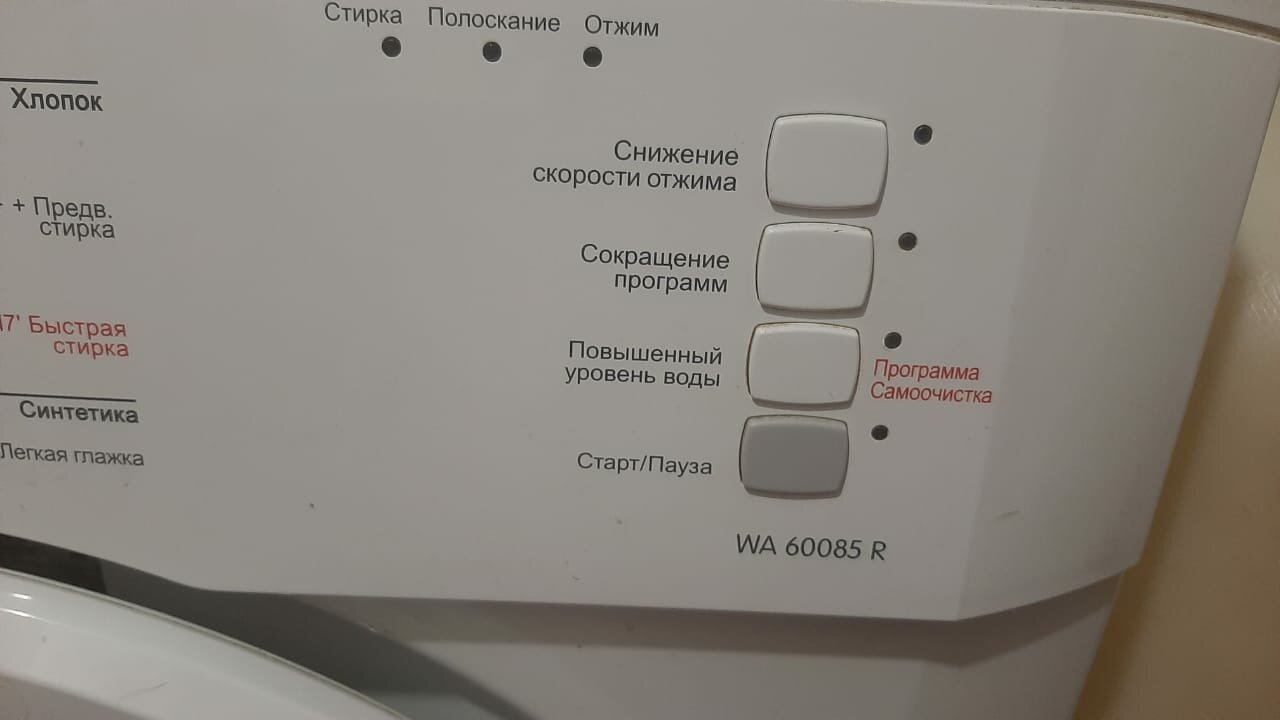 стиральная машина gorenje wa 60z065 r, отключение отжима, бытовая техника, стиральная машина gorenje wa 71z45 b, стиральная машина