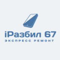 iРазбил 67