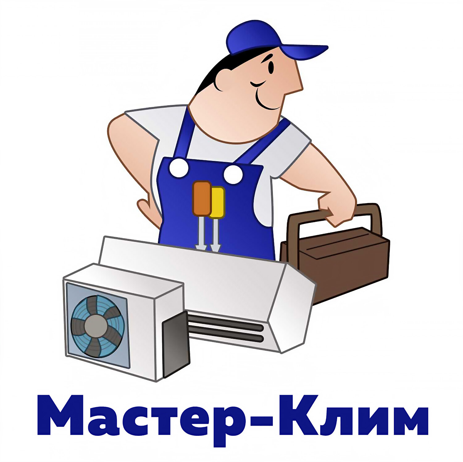 Мастер Клим