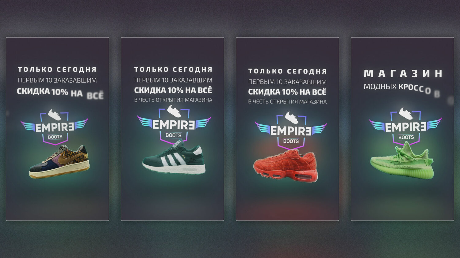 буклет магазина кроссовок, кроссовки, обувь, реклам, кроссовки adidas