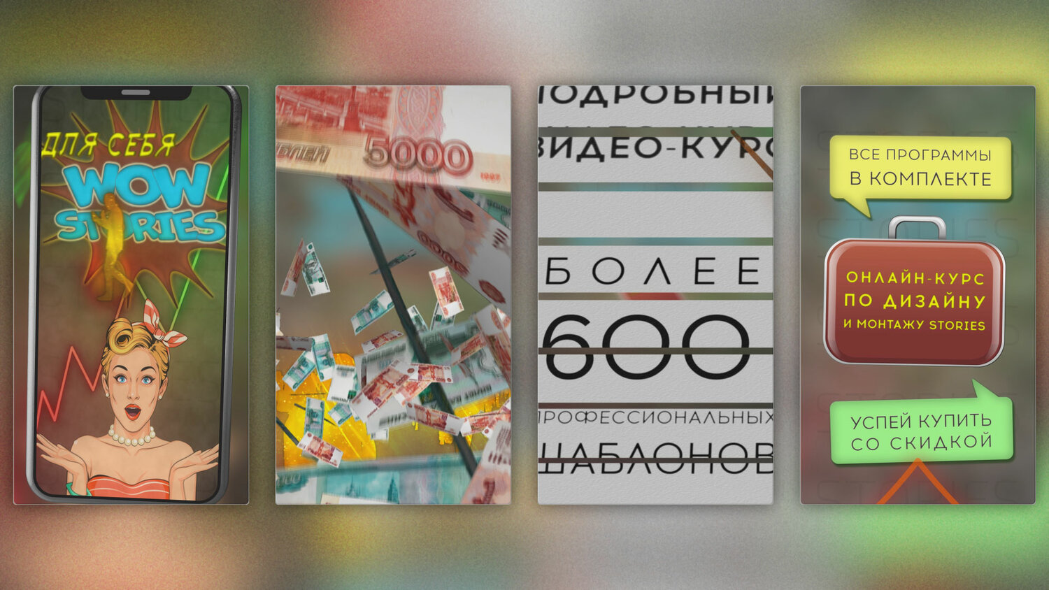 книга, яндекс.деньги, бибарик деньги, скриншот игры, уроки денег