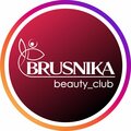 Brusnika beauty_club