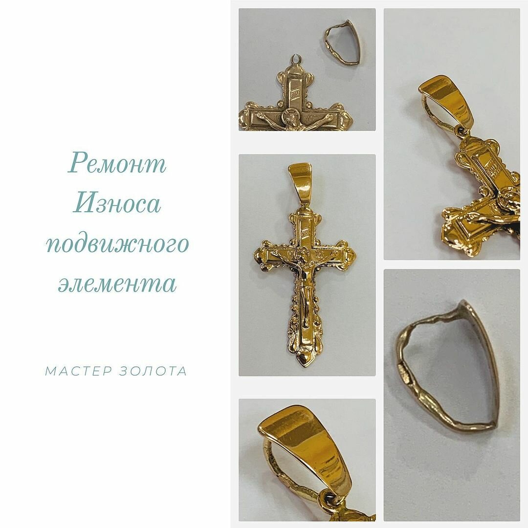 крест из золота, золото крепление креста, золотой крест, ювелирные изделия, золото