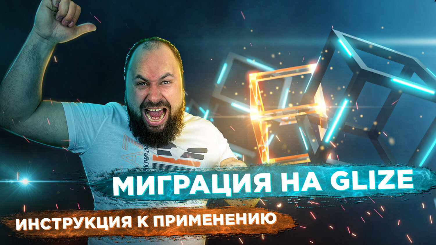 емельяненко мага исмаилов постер, мужчины, вилсаком и стас, доскишоп нетив стем комплит7, майнер эфира