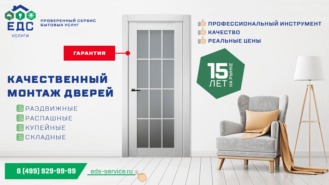 дверь, двери двери, закрытая дверь, двери межкомнатные, крашеные двери