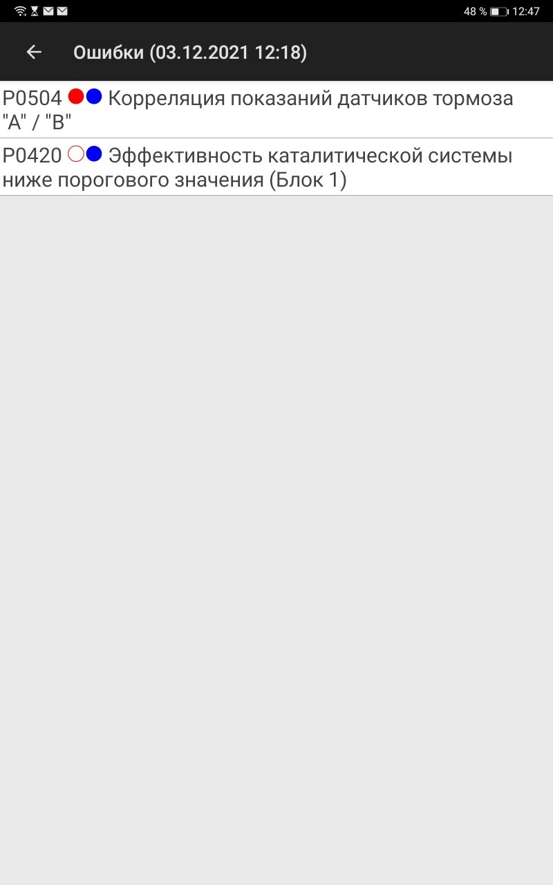 скриншот с текстом, ошибка, ошибка ро 327, скриншот, написать сообщение