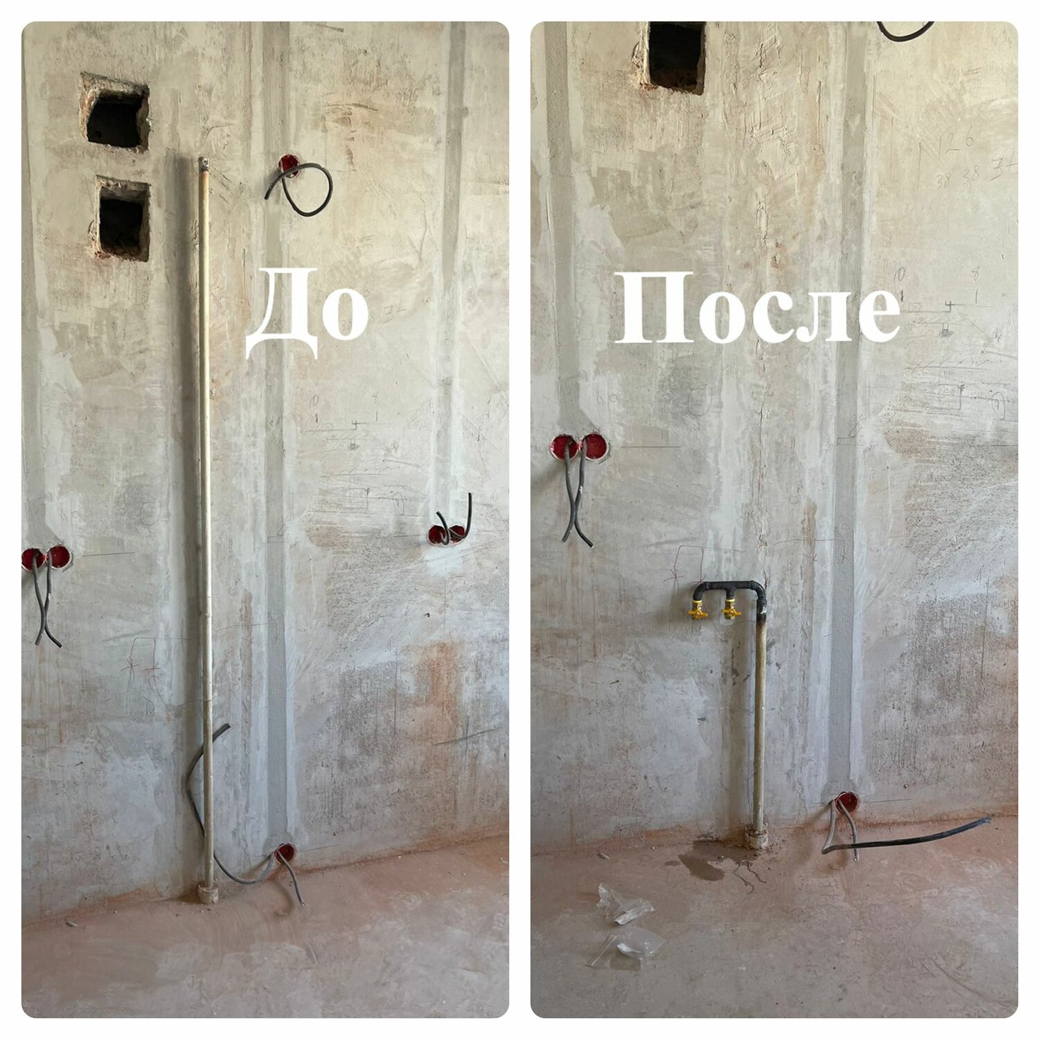 разводка электрики, перенос розеток, монтаж электропроводки, газовая труба в квартире, перенос газового счетчика