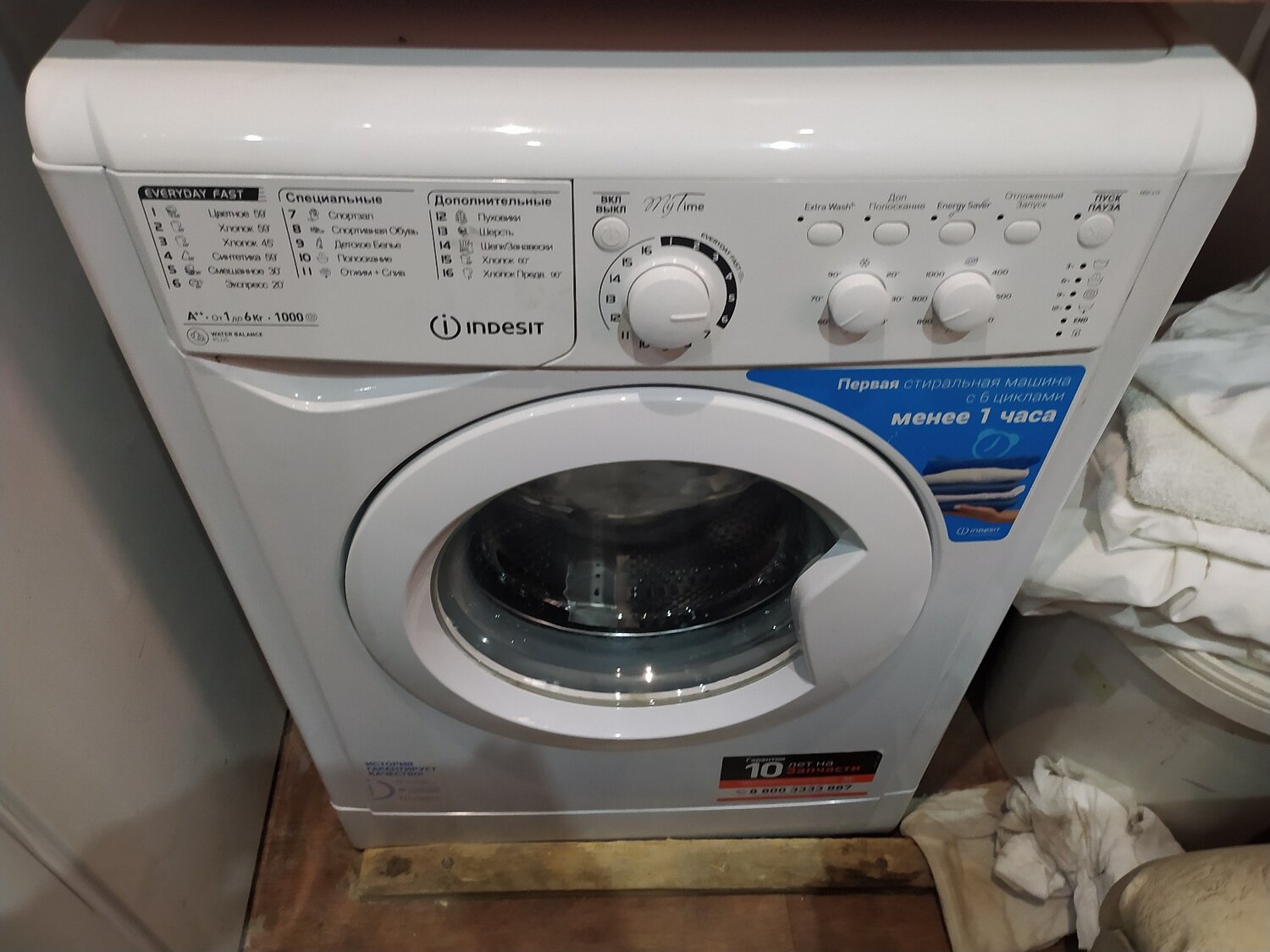 стиральная машина indesit, indesit, бытовая техника, стиральная машина, техника