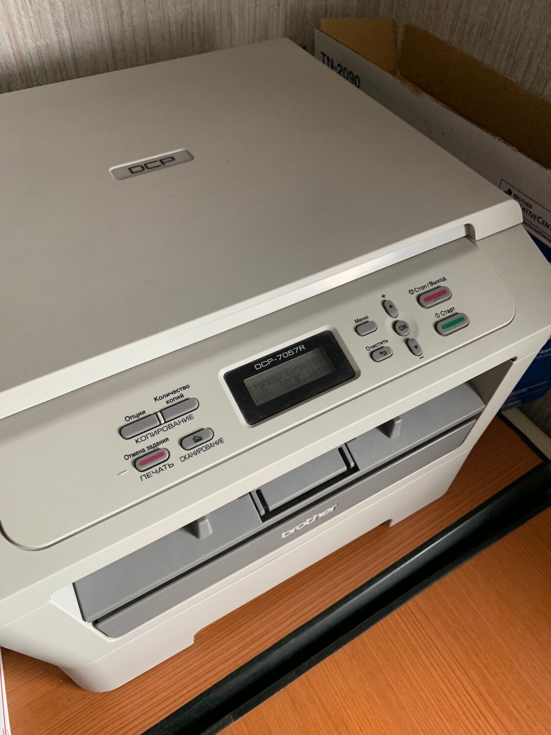 обнулить принтер brother dcp 7057r, мфу brother, мфу brother dcp-7057r, принтер brother dcp, brother dcp