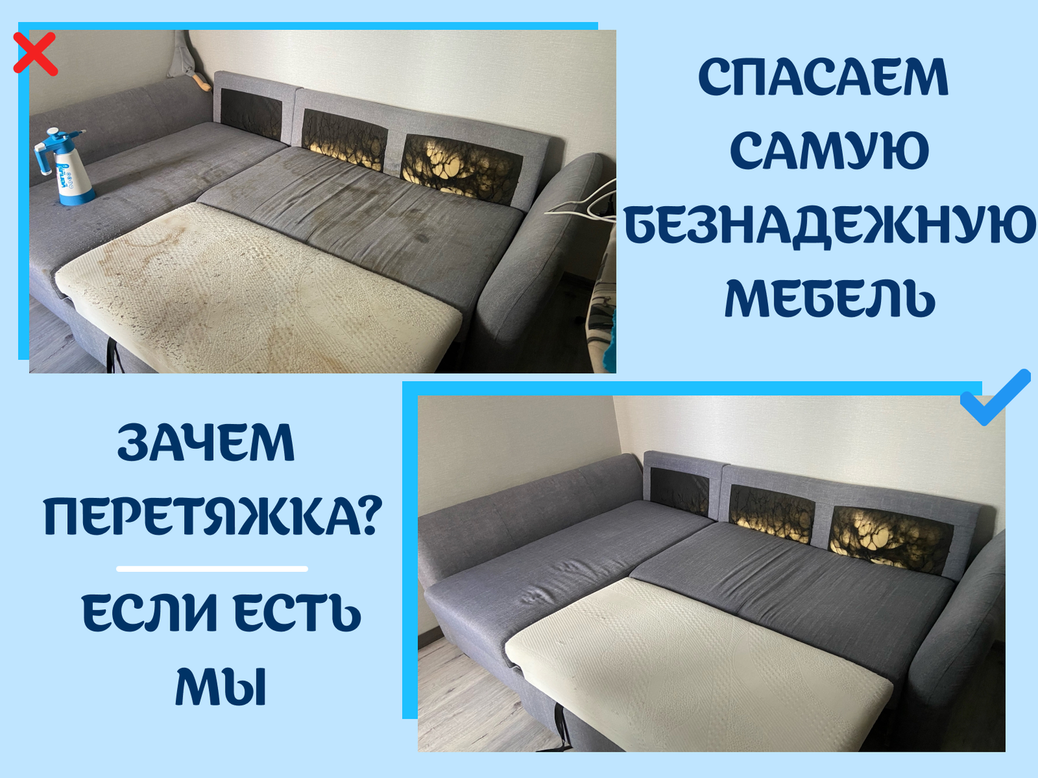 химчистка дивана, химчистка мягкой мебели на дому, химчистка мягкой мебели, химчистка дивана до и после, химчистка мебели