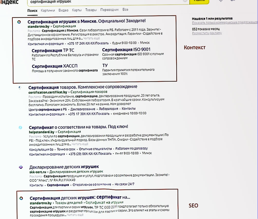 сертификат ключа проверки электронной подписи, сертификат электронной подписи, криптопро эцп, пароль к сертификату электронной подписи, сертификат