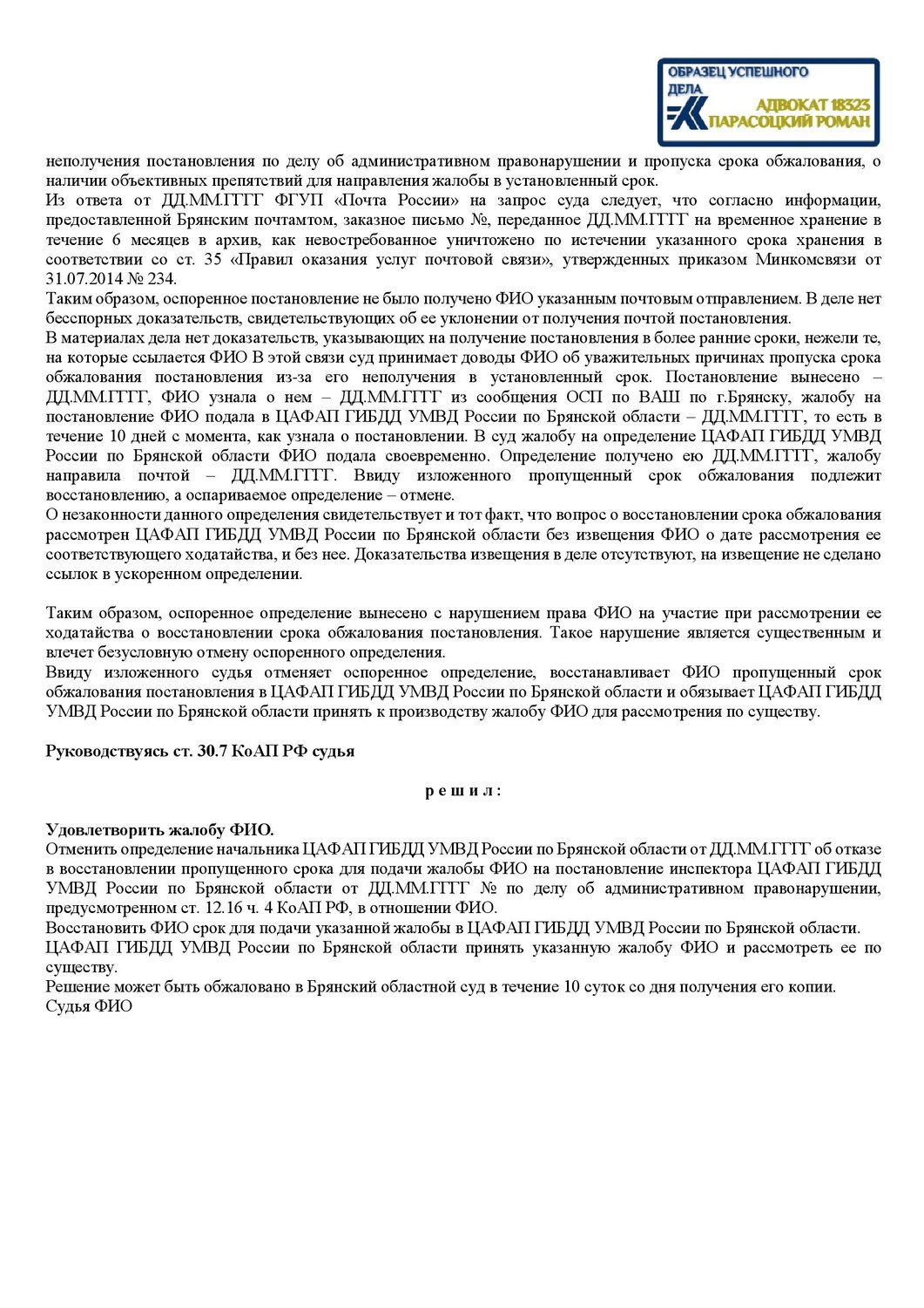 национальные стандарты, стандарты, национальный стандарт российской федерации, инструкции по эксплуатации, приказ