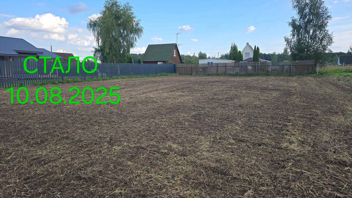 огород, участок 10 соток, земельного участка, дом в, участки земли