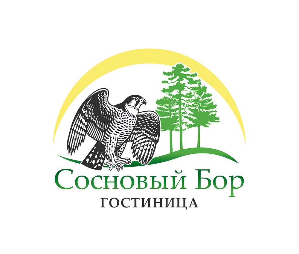 санаторий сосновый бор логотип, сосновый бор санаторий зудилово, санаторий сосновый бор, санаторий сосновый бор белоруссия, сосновый бор димитровград