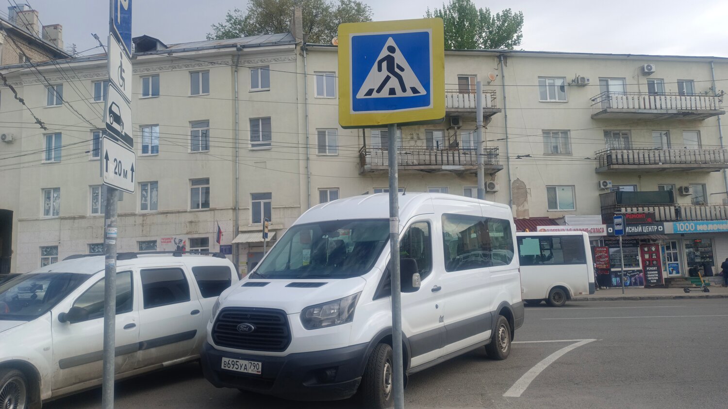 ford transit 2013, ford transit 2019, ford transit 2014, автобус ford transit, ford transit 2018