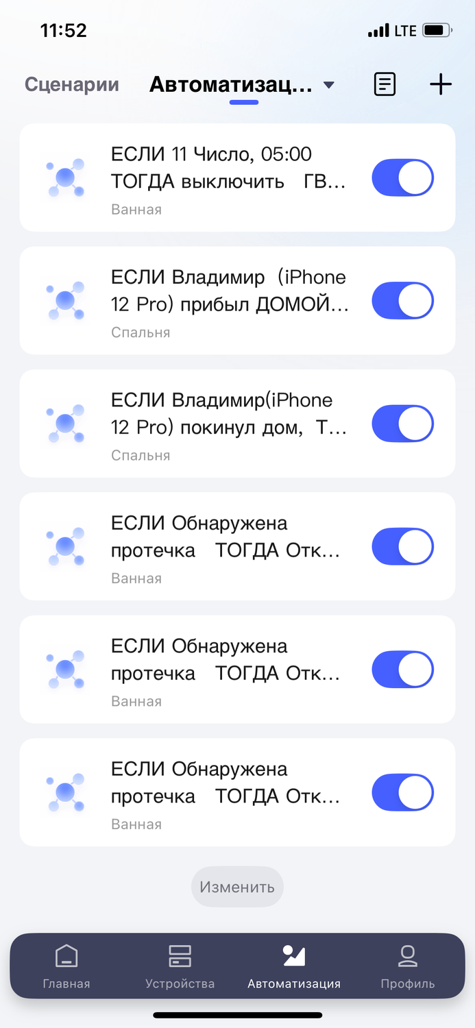 режим энергосбережения на айфоне, автоматическое включение, включение, энергосберегающий режим на айфоне, режим энергосбережения