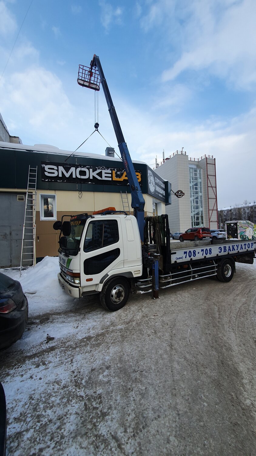 манипулятор 5 тонн, манипулятор 5 т, эвакуатор манипулятор, манипулятор в москве, манипулятор аренда