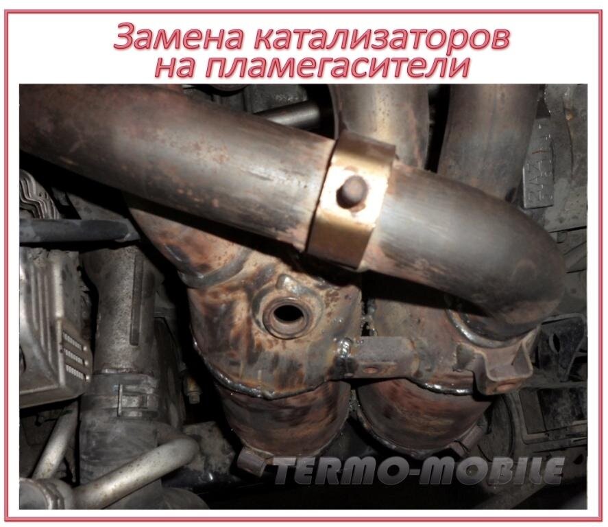 Изготовление пламегасителя