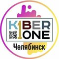 KIBERone Челябинск