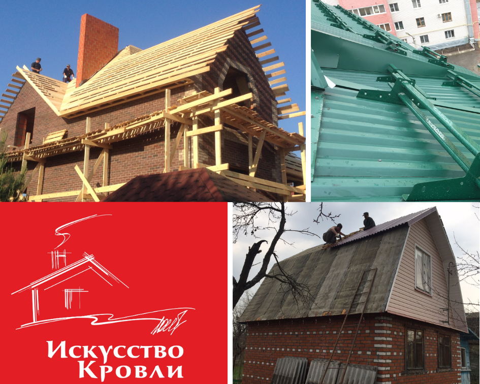 монтаж кровли, кровля, крыша, металлочерепица фронтонный свес, металлическая кровля