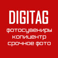 Digitag.ru