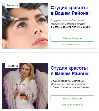 скриншот , женщина, екатерина варнава, эко косметолог, девушки