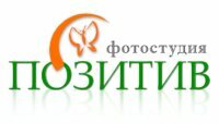 Позитив