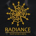 Radiance Show
