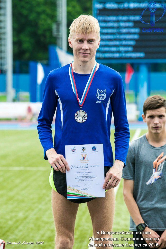 Андрей Менякин