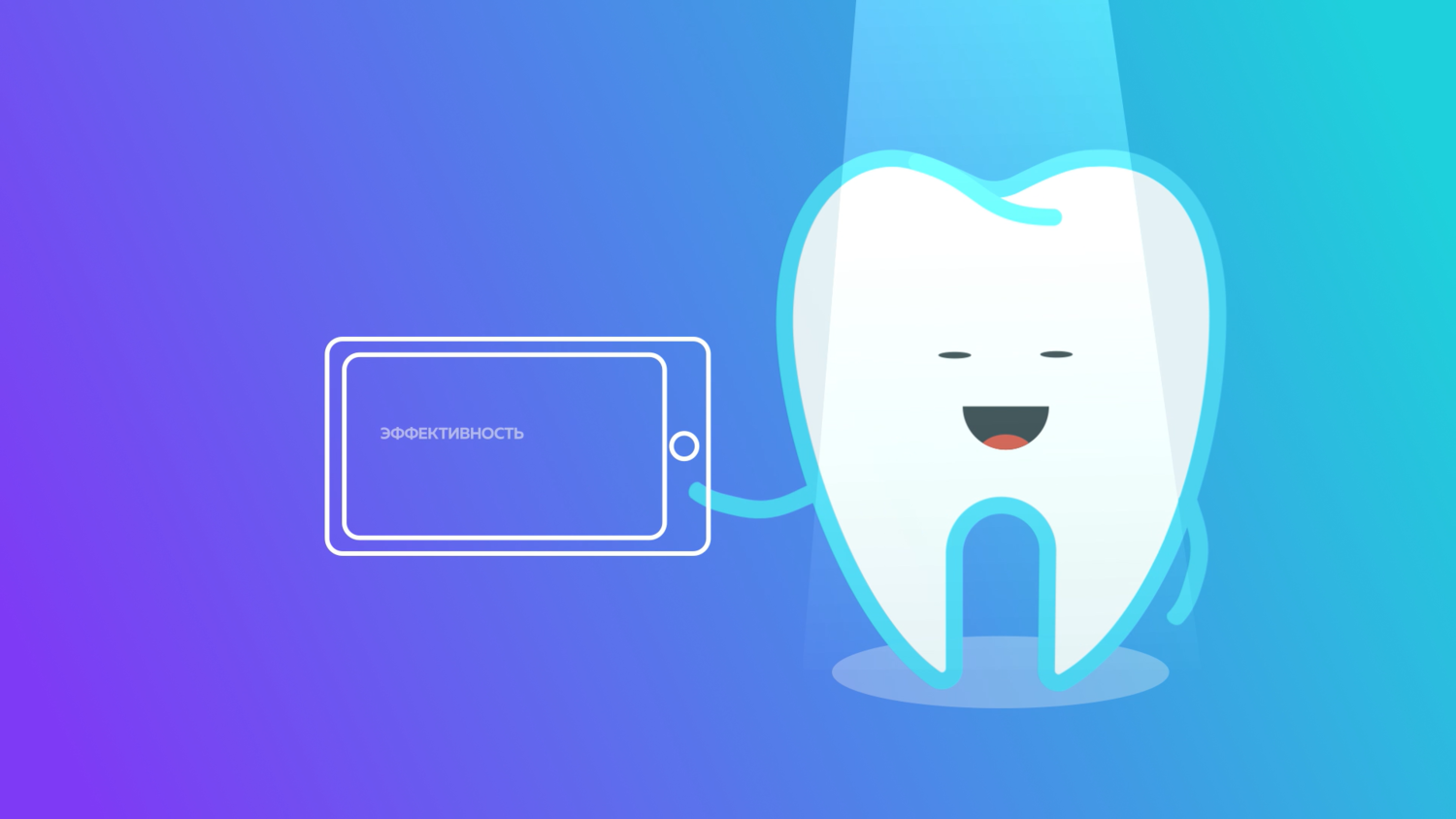 зуб, dentist, персонаж, здоровый зуб иконка, teeth иллюстрация