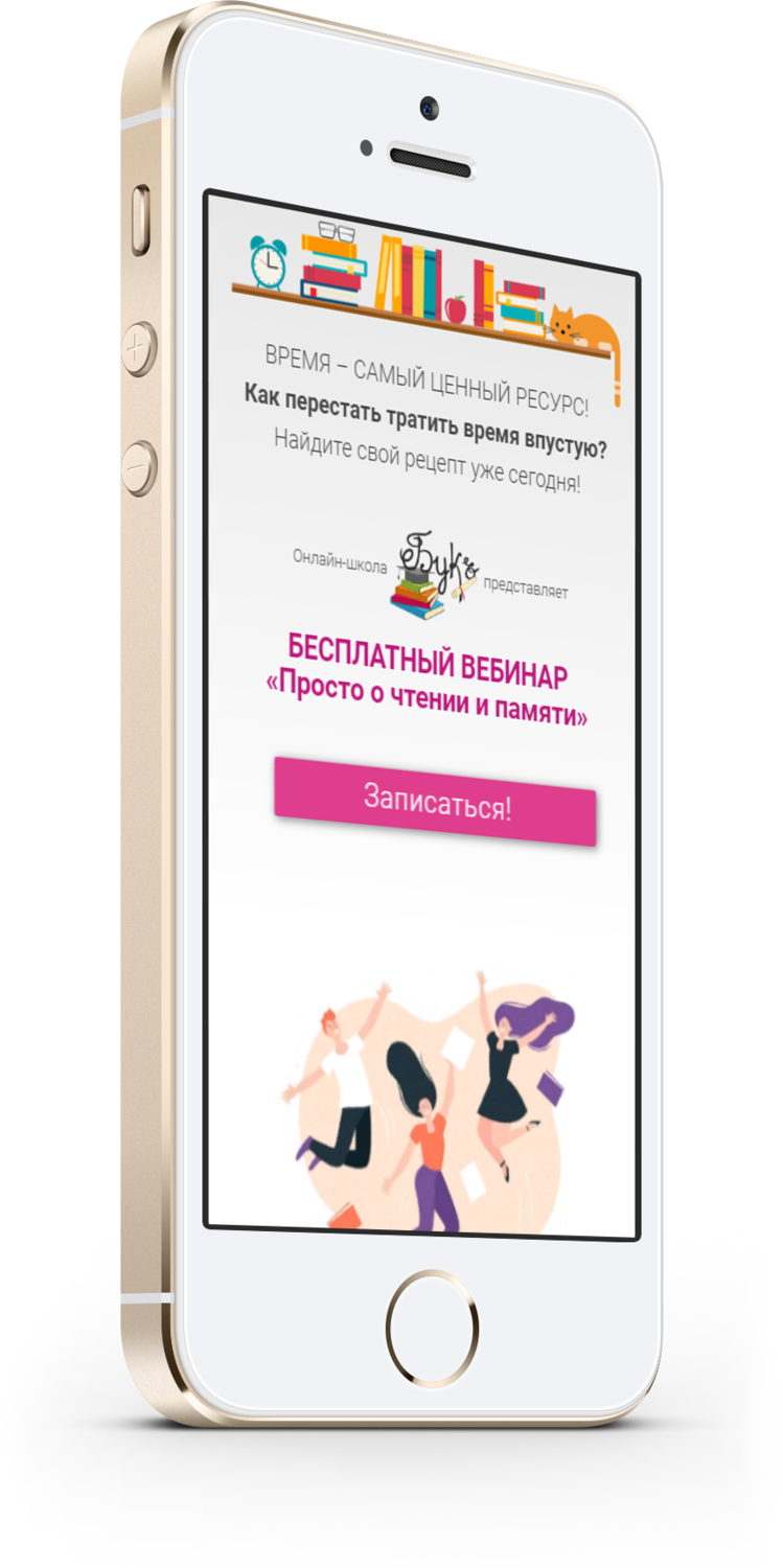 смс опрос, скриншот с текстом, мобильное приложение, обратная связь, приложение